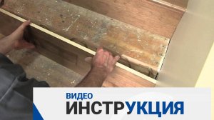 Укладка ламината на ступени. Пошаговая инструкция своими руками