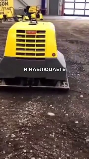 Виброплита с дистанционным управлением #стройкааренд смотреть онлайн