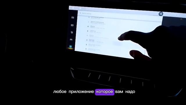 Гайд Установка Приложений на машину👉 ГУ HAVAL JOLION 2023 го?