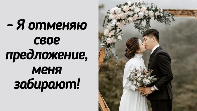 БРАТ СДЕЛАЛ ПРЕДЛОЖЕНИЕ И НЕ УСПЕЛ ЖЕНИТСЯ, ЕГО ЗАБРАЛИ В АРМИЮ! смотреть онлайн