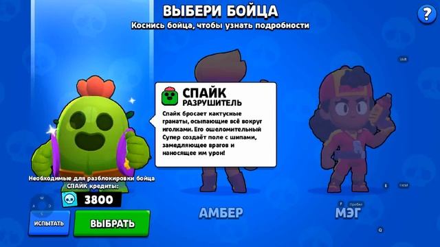 Обнова!!!! *купил леона*