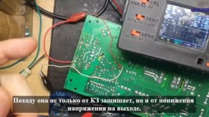 Электроника: Ремонт БП от MEAN WELL (12V 20A TL494 полумост)