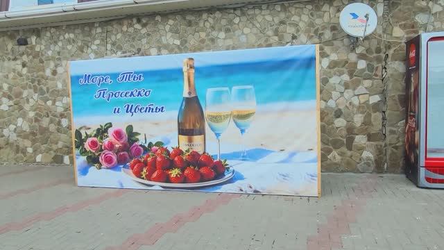 Новомихайловский май 2025 погода не балует нас 😪 смотреть онлайн