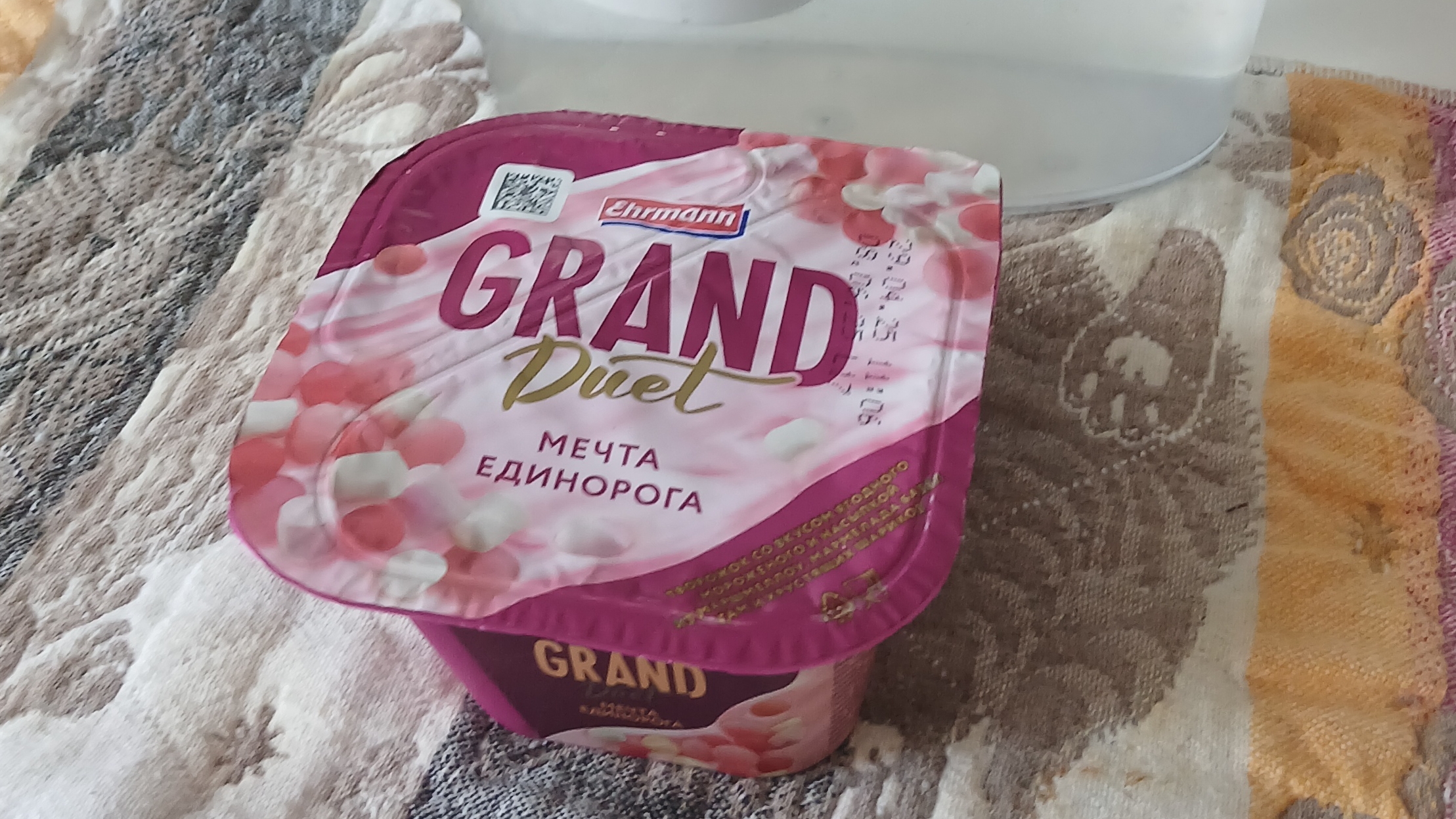 Снимаю как я ем йогурт смотреть онлайн