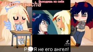 ● Реакция Сульфуса и Раф на шипы ● Mishel Gacha ● GC ●