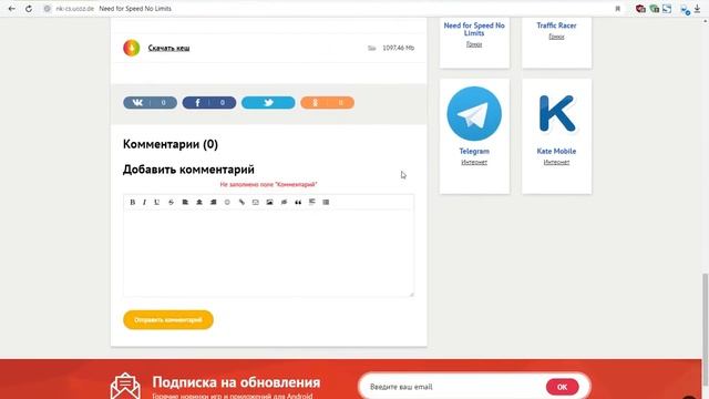 Шаблон ThemeDroid для UCoz