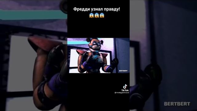 Мемчанский про фнаф 9 -Свежий мем 2022- смотреть онлайн