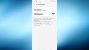 Как обновить прошивку Oppo Color OS
