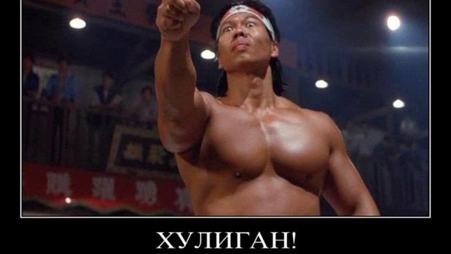 Картинки Демотиваторы Приколы 122851 смотреть онлайн