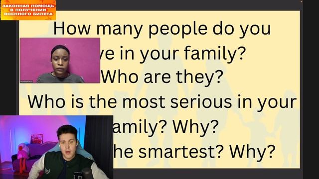 ОНЛАЙН УРОК ПО АНГЛИЙСКОМУ ЯЗЫКУ смотреть онлайн