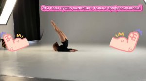 Фотосессия для маленьких гимнасток. Позы, разминка и многое другое 🔥 #trend #vlog #гимнастика