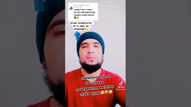 прикол. тч смотреть онлайн