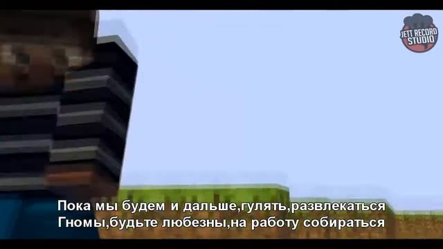 Лазуритный Гном vs Влад Нэкст и Стис. Эпичная Рэп Битва в Майнкрафте! смотреть онлайн