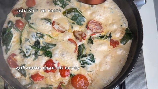 Идеальная сливочная паста за 15 минут: шпинат и помидор смотреть онлайн