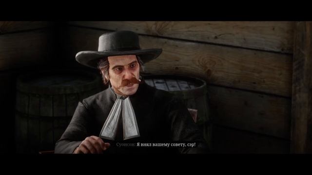 Red Dead Redemption 2 - прохождение часть 5.