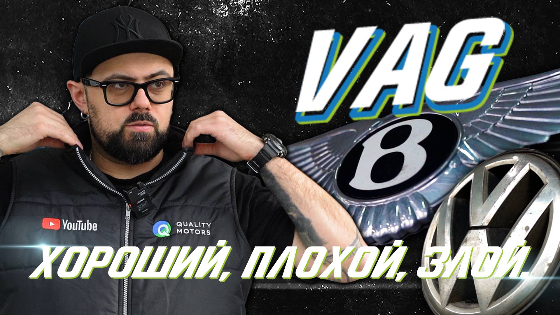 Разобрали Bentley Continental Flying Spur смотреть онлайн