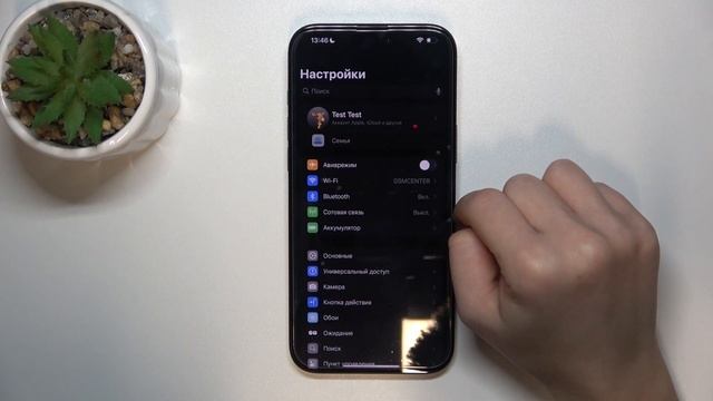 APPLE iPhone 16 Pro Max | Оптимизация зарядки батареи смотреть онлайн