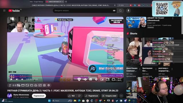 T2x2 СМОТРИТ: ящики, но припев поёт T2X2 и УЮТНАЯ СТРИМХАТА смотреть онлайн