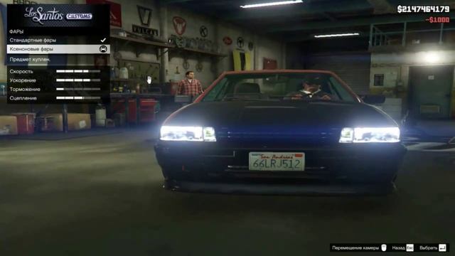 Приколки по Играм- GTA V : "Тачка на Прокачку" #1 смотреть онлайн