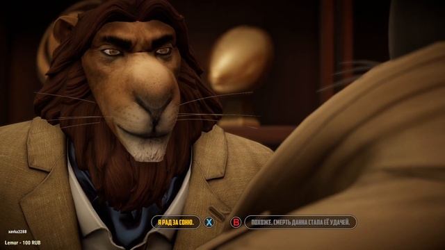 Проходим Blacksad: Under the Skin Финал смотреть онлайн
