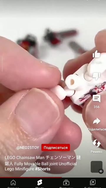 я челове бензопила смотреть онлайн