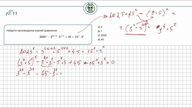 МАТЕМАТИКА + МАТ.ГРАММ | РАЗБОР SЛИВОВ Мартовского ЕНТ. смотреть онлайн