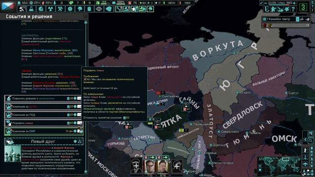 Демократия Морозова в Коми | в моде TNO смотреть онлайн