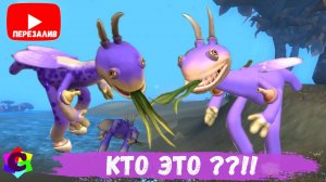 Этап Существо в SPORE. Получение Новых Навыков
