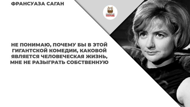 Умные изречения о жизни короткие