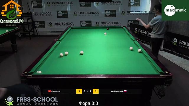 Турнир ФРБС-ULTRA🎱Кочоров М.-Гайданский С.🎱 смотреть онлайн