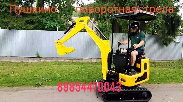 Rippa R319 с поворотной стрелой