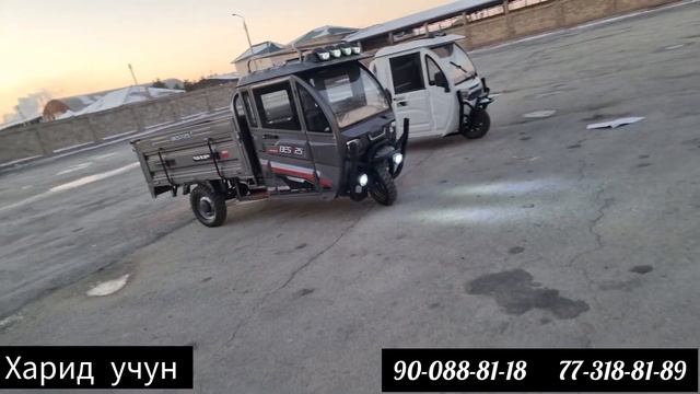 1.5 тонналик тезкор ва кучли мотороллер | Wasat Motors| Тулик ?