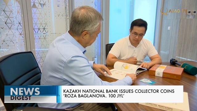 «Roza Baǵlanova. 100 JYL» монетасы айналымға шықты. Qazaq TV смотреть онлайн