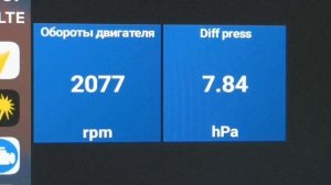 Противодавления исправного чистого сажевого фильтра D4HA Kia Sportage 4.