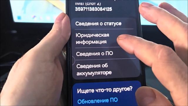 Как проверить самсунг А55 на оригинальность | как отлич