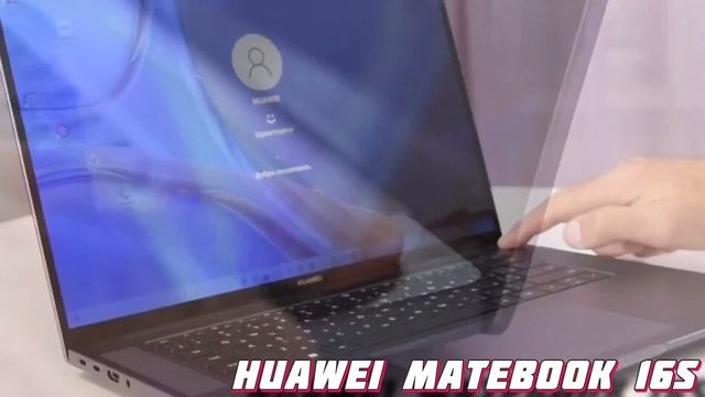 РЕЙТИНГ НОУТБУКОВ HUAWEI 2025