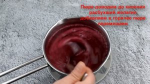 Малина мармелад в молде рецепт