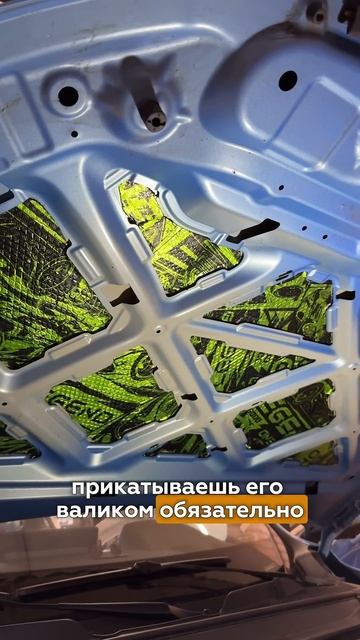 Открыл капот - сделал шумоизоляцию