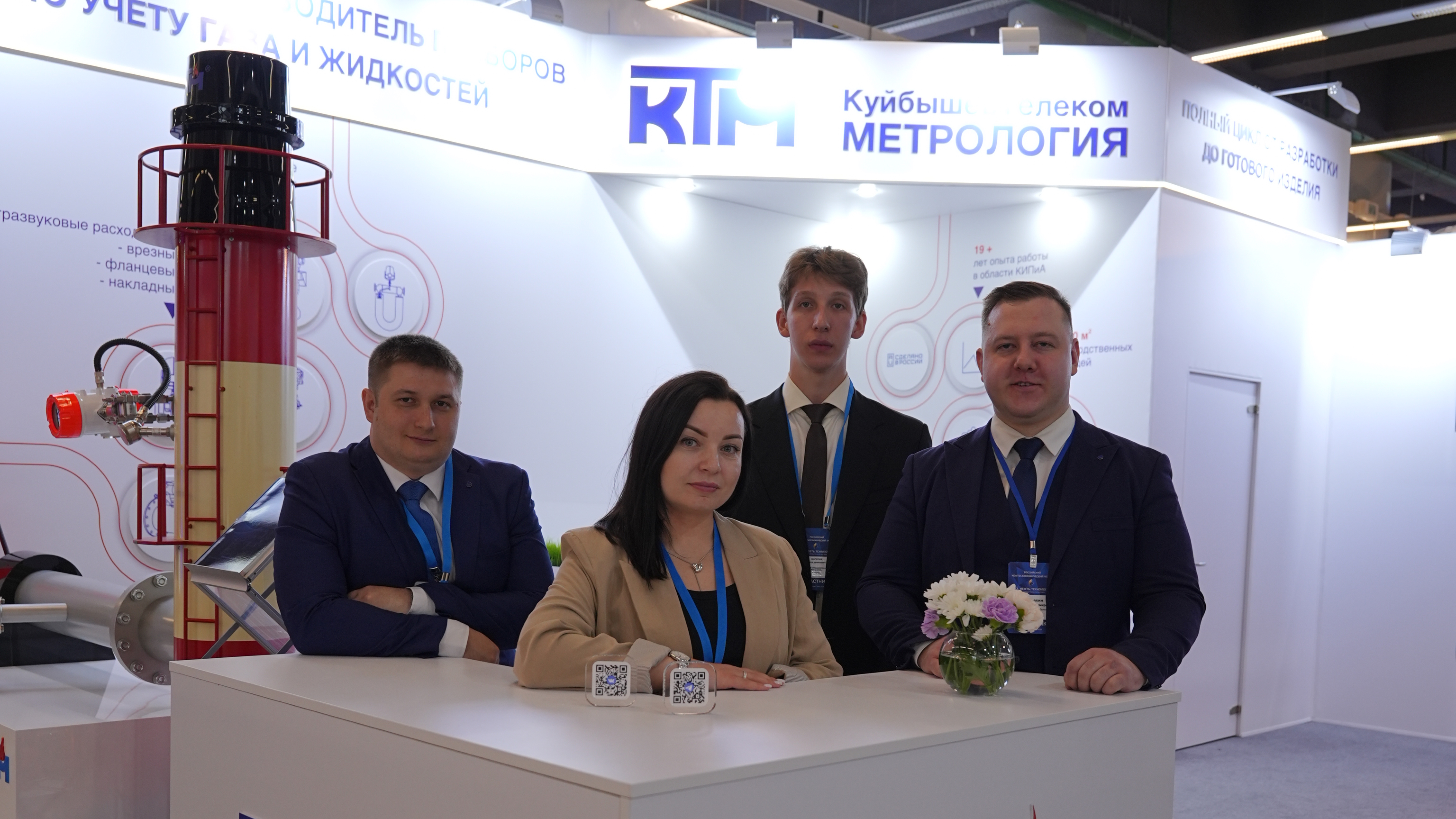 33-я международная выставка «ГАЗ. НЕФТЬ. ТЕХНОЛОГИИ – 2025».