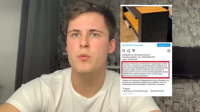 КАК СДЕЛАТЬ ИНТЕРНЕТ МАГАЗИН в Инстаграм? Магазин в Instagram смотреть онлайн