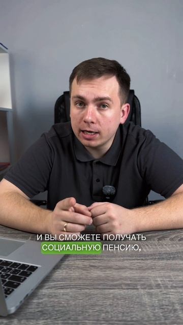 Доступное Право