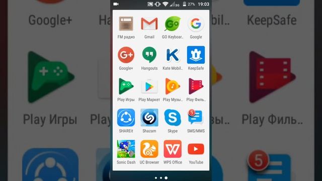 Переводчик смотреть онлайн