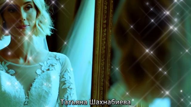 Я принца жду ... смотреть онлайн