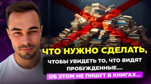 За эту информацию отдают миллионы...