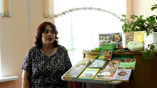 «Книжная онлайн выставка Лето в банке» смотреть онлайн