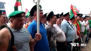 День пограничника в Ростове