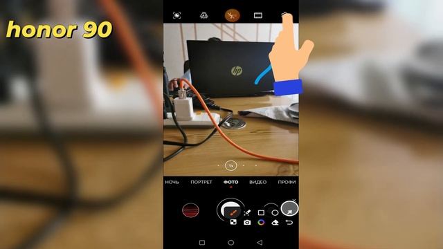 Honor 90 | Как сбросить настройки камеры на Honor 90 - Восстано смотреть онлайн