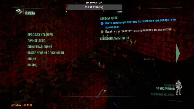 Стрим по Crysis 3 прохождения смотреть онлайн