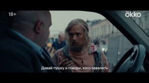 Волшебный участок - первый тизер 2 сезона