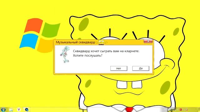 Windows Spongebob Глупые ошибки Windows 2 серия! смотреть онлайн